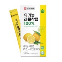 일양약품 유기농 레몬착즙 100% 15포
