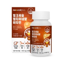 밀크씨슬 멀티미네랄 비타민 900mg x 90정