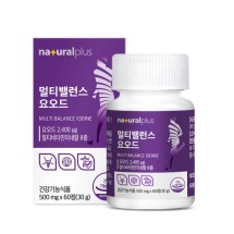 멀티밸런스 요오드 500mg x 60정