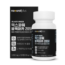 맥스파워 블랙마카2050 1,050mg x 120정