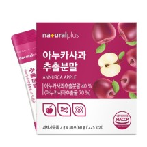 아누카사과추출분말 2g x 30포