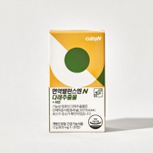 큐비앤 면역밸런스엔 다래추출물 120정