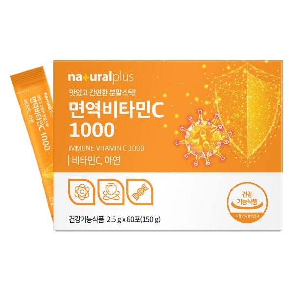 면역비타민C 1000