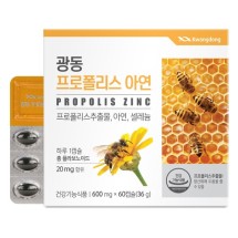 광동 프로폴리스 아연 600mg x 60캡슐