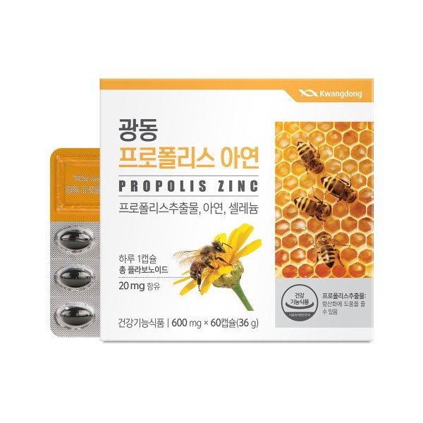 광동 프로폴리스 아연 600mg x 60캡슐
