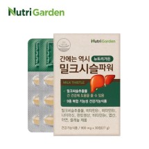 뉴트리가든 밀크시슬파워 900mg x 30정