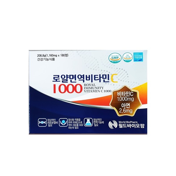 월드바이오팜 로얄면역비타민C1000 1160mg x 180정
