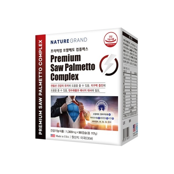 네이처그랜드 프리미엄 쏘팔메토 컴플렉스 90캡슐