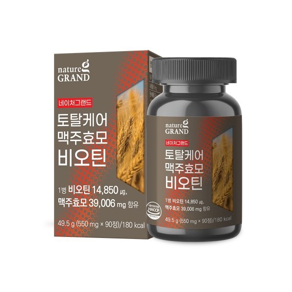 네이처그랜드 - 토탈케어 맥주효모 비오틴 550mg x 90정