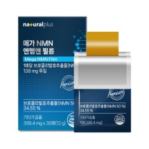 내츄럴플러스 - 메가 NMN 엔엠엔 필름 399.4mg x 30매