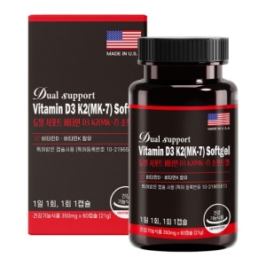 듀얼 서포트 비타민D3 K2(MK-7) 소프트젤 60캡슐
