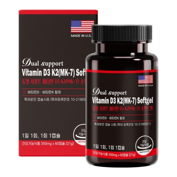 듀얼 서포트 비타민D3 K2(MK-7) 소프트젤 60캡슐
