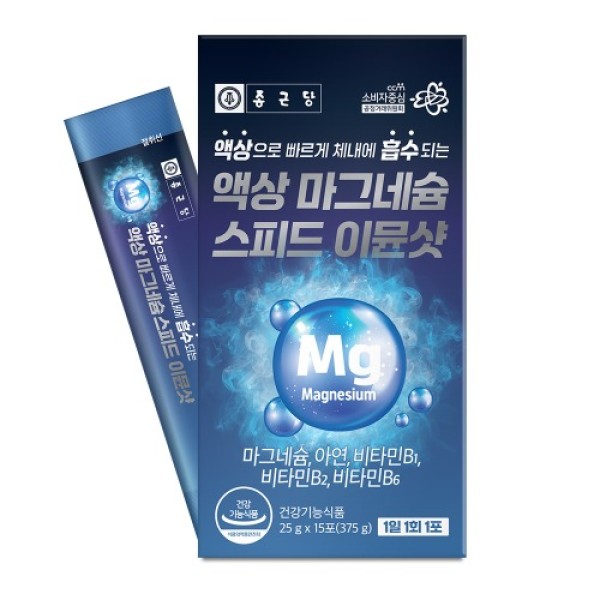 종근당 - 액상 마그네슘 스피드 이뮨샷 25mg x 15포